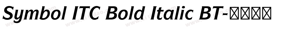 Symbol ITC Bold Italic BT字体转换